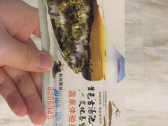 -凤翔首邑温泉度假村