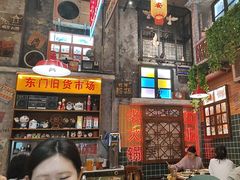 -江北北火锅馆·公路夜市(魏公村店)