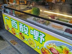 -东西巷