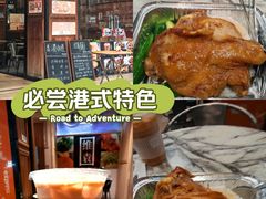 -维園(小梅大街店)