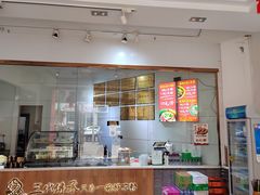 -姚记.周礼伤心凉粉(时代广场店)
