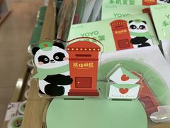 -熊猫邮局(少城店)