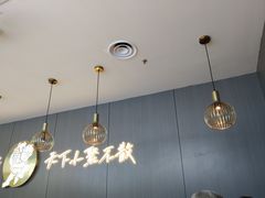 -半天妖烤鱼(西直门凯德mall店)