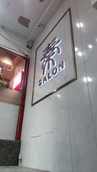 -秦·专注剪发