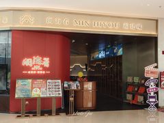 -闽海肴(北辰荟店)