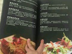 -玖食龙虾主题餐厅