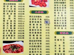 -老字号蛇口德记烧腊饭店·海鲜加工