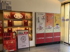 -三元梅园(团结湖店)
