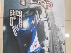 -大玩家(大连高新万达店)