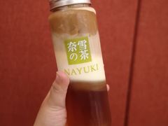 -奈雪的茶(华侨城创意园店)