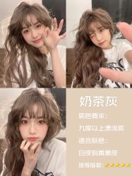 -藤野造型烫发染发