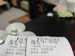 -津门永胜包子铺(哈尔滨道总店)