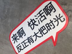 -鱼酷活鱼烤鱼(南京水游城店)