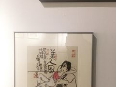 -南京书画院金陵美术馆