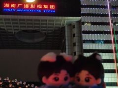 -湖南广电中心大楼