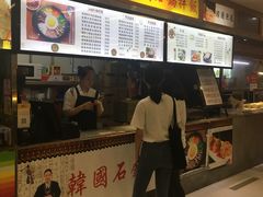 -朴鲸家正宗韩国料理(福田店)