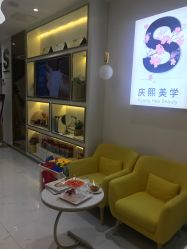 点击看大图 -S庆熙美学皮肤管理