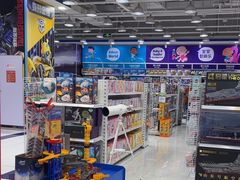 -TOYSRUS玩具反斗城(石家庄万象城店)