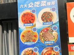 -好兄弟郭巨海鲜(天一阁店)