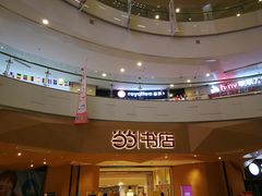 -当当书店(国泰广场店)