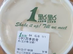 -1点点(中山门大街店)