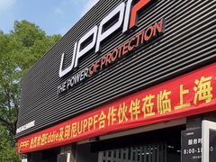 -天猫养车贴膜轻改·蓝电(优匹康桥东路店)