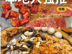 -阿昌白族石板烧(大理古城店)