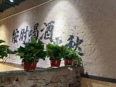 -并州大牌档之醉轻尘