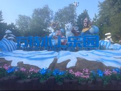 -郑州方特水上乐园