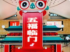 -杭州萧山国际机场