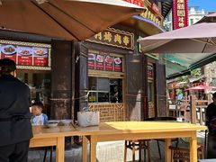 -建新园过桥米线(老街店)
