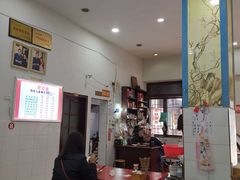 -蒋炸酱(内东街店)