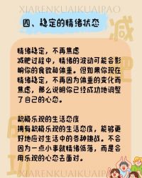 -瘦立方身材管理中心