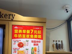 -味多美蛋糕(西安门店)