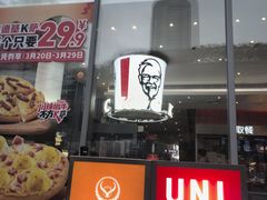 -美罗城
