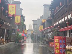 -沙县小吃文化城