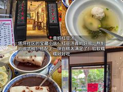 -盐老幺自贡盐帮菜老店