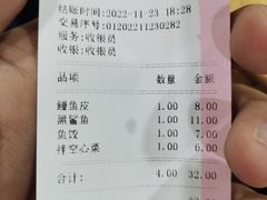 -江南红鱼汤(洋中花园店)