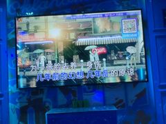 -UK派对KTV(日月广场店)