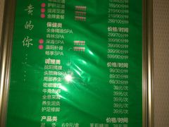 -蓉府金足印象(德阳珠江桥店)
