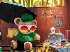 -青岛啤酒博物馆