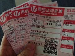 华臣影城-华臣影城