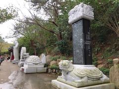 -海东龙宫寺