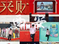 -开元商城(钟楼店)
