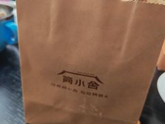-简小舍·民间手艺菜(武昌江滩店)