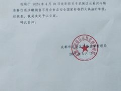 -云溪河冷锅鱼(成都玉林小吃街店)