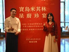 -丽晶轩中餐厅(重庆丽晶酒店)