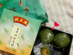 -沈大成(城隍庙店)