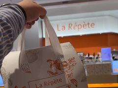 -La Repete 手工千层蛋糕(深圳卓悦中心店)