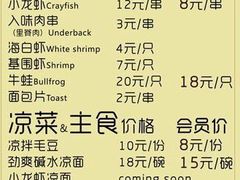 菜单-汪爹爹武汉牛三鲜(朝外大街店)